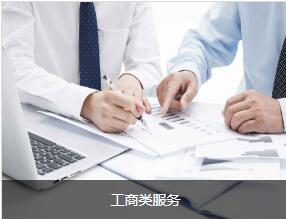 黄山拓迈上线智能财务系统